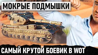 САМЫЙ КРУТОЙ БОЕВИК В WORLD OF TANKS! ВАНШОТЫ ИЗ ПОСЛЕДНИХ СИЛ! FV215b (183)