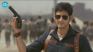 Mahesh Babu's Aagadu Movie Teaser - Tamanna, Srinu Vaitla