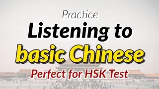Chinese listening practice using basic words - Perfect for HSK level 4 test preparation