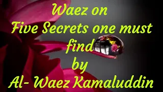 # 49 || Ismaili Waez || Waez on  Five Secrets one must find by Al- Waez Kamaluddin ||