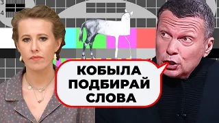 💥ЦЕ ЖЕСТЬ! Соловйов ПОБИВСЯ із Собчак! Путін ЛОХАНУВСЯ з промовою, в росії ВПАВ черговий літак