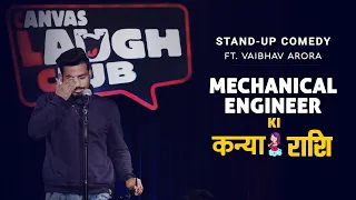 Mechanical Engineer Ki Kanya Rashi - Stand Up Comedy ft. Vaibhav Arora