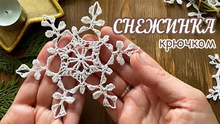 #14 СНЕЖИНКА «АННУШКА» крючком. Crochet SNOWFLAKE.