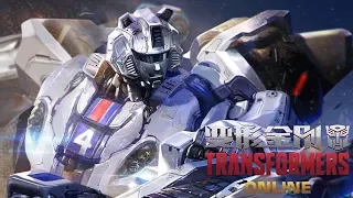 Transformers ONLINE ДЖАЗ ТАНЦОР ДИСКО