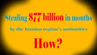 How Iranian authorities steal their people's wealth