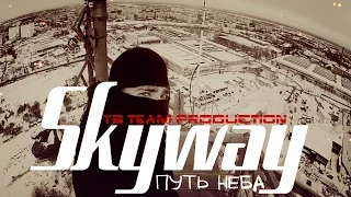 Skyway movie 2016 by YB Team [OFFICIAL VIDEO]