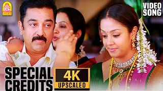 Vettaiyaadu Vilaiyaadu - Special Credits (4K) | Kamal Hassan | Jyothika | GVM | Harris Jayaraj