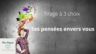 😉Ses pensées envers vous 😉 Tirage à 3 choix #tirageachoix #guidance #medium #voyance