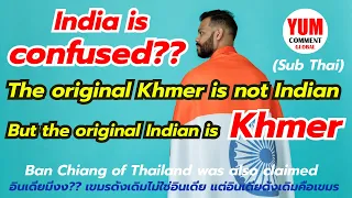 (Sub Thai) India is confused!! The original Khmer is not Indian  But the original Indian is Khmer