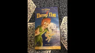 Реклама на VHS «Питер Пэн» от Видеосервис