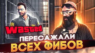 ФОРУМНЫЙ БОЕЦ НА МЕДИЙКЕ ОТЛЕТЕЛ В ДЕМОРГАН ГТА 5 РП | СПИДРАН ПО ЛИДЕРКЕ FIB В GTA 5 RP BURTON