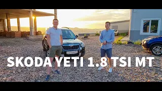 НЕДООЦЕНЕННЫЙ кроссовер Skoda Yeti 1.8 TSI 4x4 MT | КУПИЛ - ПРОДАЛ