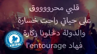 Ouled Castiba   -     قلبي محروق على حياتي راحت خسارة