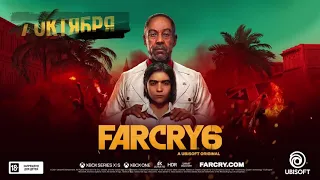 Far Cry 6 - Трейлер сезонного пропуска.