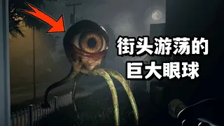 【逃离后室】最新关卡更新！电锯变态！巨大眼球！剥皮撬棍男！Escape the Backrooms