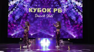 Дуэт стрит шааби Кубок РБ 2023 Dance Star