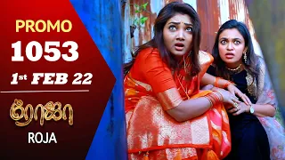 ROJA Serial | Episode 1053 Promo | ரோஜா | Priyanka | Sibbu Suryan | Saregama TV Shows Tamil