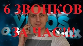 Развод на АВИТО - "я в роли мошенника"