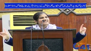 Speech Contest in Faisalabad | Khas@11 | 05 Jan 2023 | City 41