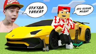 ❗ОТКУДА ЛАМБА В МАЙНКРАФТ? ➢ Мои ТОП МОДЫ Minecraft