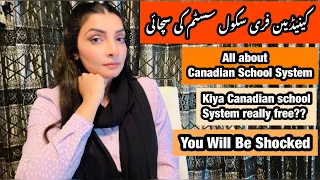 All about Canadian School Systems || Woh sacha jo aap no koi nahi batata || MUST WATCH