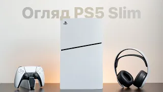 Огляд PS5 Slim: для кого ця консоль?