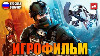 Killzone Shadow Fall ИГРОФИЛЬМ на русском ● PS5 4К прохождение без комментариев ● BFGames