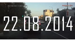 Аварии и ДТП Август 2014 Car crash compilation #42