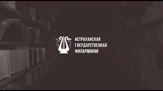 Татьяна Рекичинская читает стихотворение Василия Лебедева-Кумача "Вместо письма".