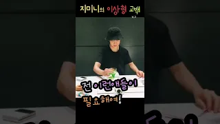 bts 박지민의 뜬금없는 이상형 고백??!!ㅋㅋㅋ