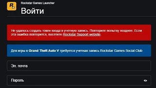 🚗 Не удалось создать токен входа в учётную запись