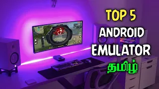 Top 5 Best Android Emulators for PC (2020)