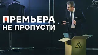 ДИЗЕЛЬ ШОУ - ПРЕМЬЕРА - 8 МАРТА - НОВЫЙ СЕЗОН | ЮМОР ICTV