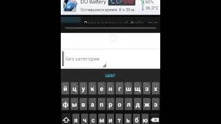 Как играть в pou по сети(2 устройства)