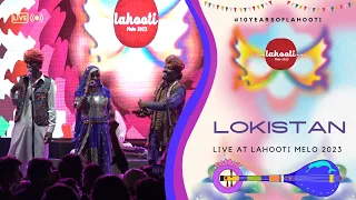 Lokistan | Lahooti Melo 2023 | Performance - #10yearsofLahooti