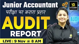 Audit Report | Jr. Accountant Exam 2023 | Pooja Ma'am | Utkarsh Commerce Classes