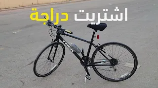 شريت دراجة هجين #تريك FX3 #عرقة #الرياض