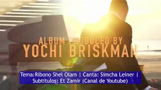 Ribono Shel Olam | ריבונו של עולם | Canta: Simcha Leiner - שמחה ליינר | C/traducción