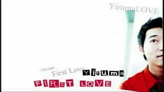 Yiruma Full Album -  First Love 2001