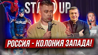 Филин Роман - "Россия колония Запада"