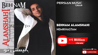 Behnam Alamshahi - Nemikhastam ( بهنام علمشاهی - نمیخواستم )