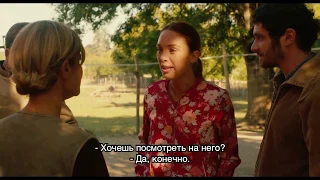 Трейлер фильма "Любовь и прочий зоопарк"