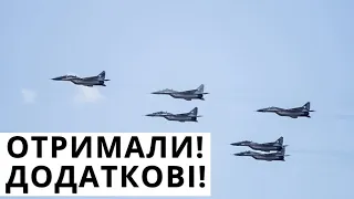 Україні Передали Ще Більше Літаків! Що Ще Отримали ?
