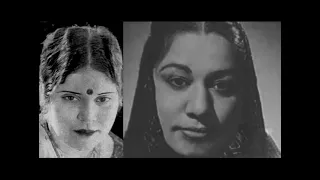 Zohra Ambalewali & Rajkumari Dubey - Yeh Raat Phir Na Aayegi [from Mahal]