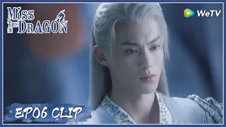 【Miss The Dragon】EP06 Clip | In desperation, he can only agree to marry other girl! | 遇龙 | ENG SUB