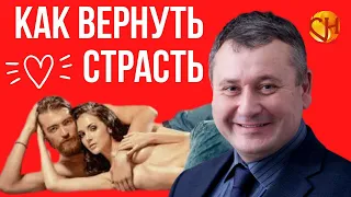 Как сохранить отношения. Куда уходит любовь и как её вернуть.