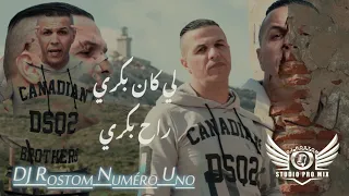 DJ Rostom Numéro Uno - لي كان بكري راح بكري Clip Officiel 2024