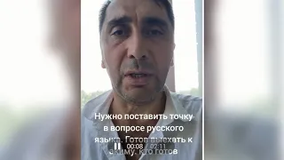 Что ждет русский язык в Казахстане? Русскоязычные пошли в наступление, казахоговорящие в оборону.