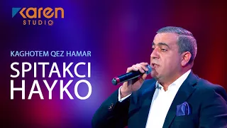 Hayko - Kaghotem Qez Hamar