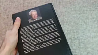 В. Катасонов. "Капитализм. История и идеология 'денежной цивилизации'".